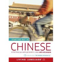  Starting Out in Chinese