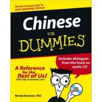  Chinese For Dummies