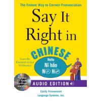  Say It Right in Chinese (Book and Audio CD): The Fastest Way to Correct Pronunciation