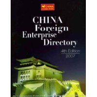  China Foreign Enterprise Directory: Comprehensive Directory of Multinational & Foreign Companies in the China Market