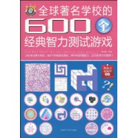  ȫѧУ600Ϸ