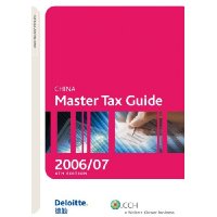  China Master Tax Guide