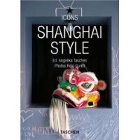  Shanghai Style