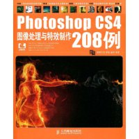  PhotoshopCS4ͼЧ208(DVD1)