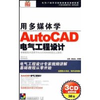  CD-R֥鿪šöýѧAutoCAD(2װ)