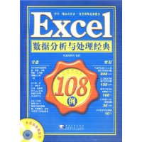  Excelݷ봦108(CD)