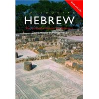  Colloquial Hebrew: The Complete Course for Beginners