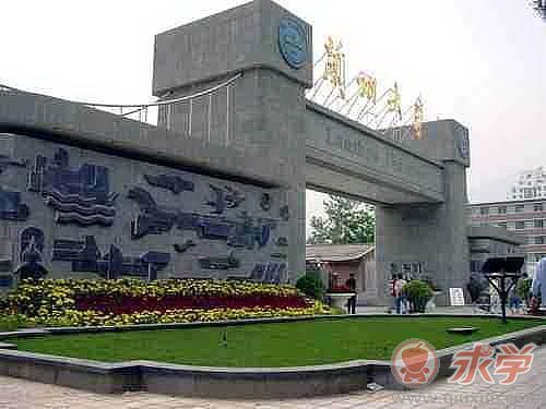 盘点被校名所累的中国实力派大学（图）