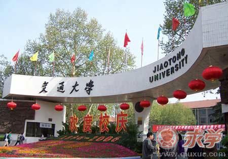 盘点被校名所累的中国实力派大学（图）