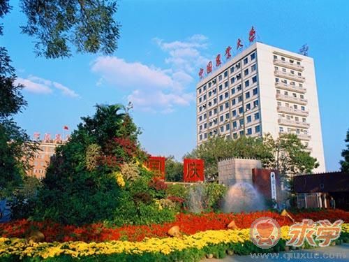 盘点被校名所累的中国实力派大学（图）