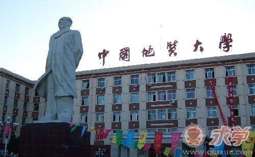 盘点被校名所累的中国实力派大学（图）