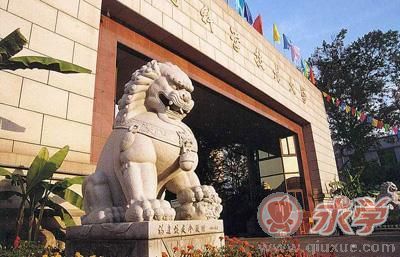 盘点被校名所累的中国实力派大学（图）