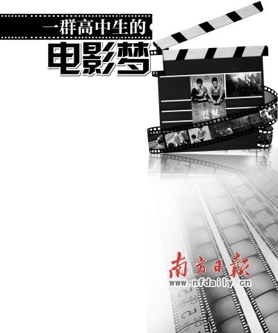 高中生自导励志影片：我们绝非浑噩90后