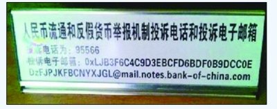 “汉语四级考试”开考 考生称被听力绕晕(图)