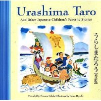  Urashima Taro and Other Japanese Children's Favorite Stories