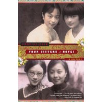  Four Sisters of Hofei: A History (Ϸ)