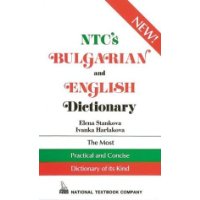  NTC's Bulgarian and English Dictionary