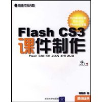  Flash CS3μ()