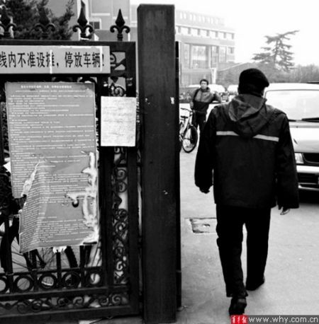 微博网友“@Alice求开运”拍下“保安哥”，引起轰动。蓝色标牌旁贴着英语文章。