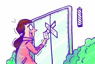 怎么关门了？ 张叶绘