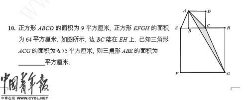 全国少年数学比赛疑发生泄题事件 官方拒绝回应