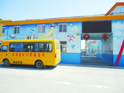 孩子在幼儿园被人接走吓坏家长 警方4小时寻回