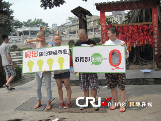 广州大学招生性别歧视：女生为上大学“剃光头”
