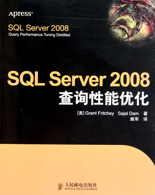 SQL Server 2008(ṹѯ) [ƽװ]