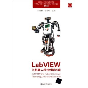 LabVIEW˿Ƽ»() [ƽװ]