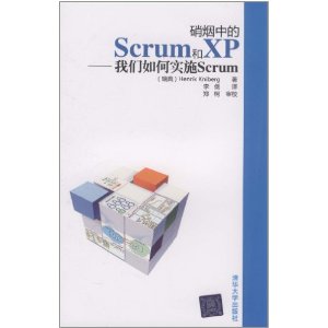 еScrumXP:ʵʩScrum [ƽװ]