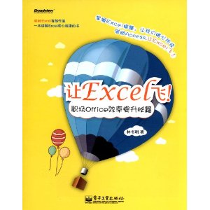 Excel:ְOfficeЧؼ [ƽװ]