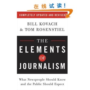 The Elements of Journalism: What Newspeople Should Know and the Public Should Expect, Completely Updated and Revised [ƽװ]