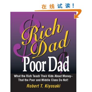 Rich Dad, Poor Dad: What the Rich Teach Their Kids about Money--That the Poor and the Middle Class Do Not! [װ]