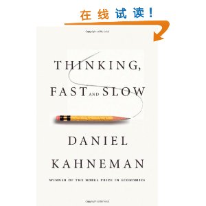 Thinking, Fast and Slow [װ]