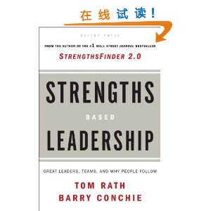 Strengths-Based Leadership [װ]