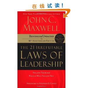 The 21 Irrefutable Laws of Leadership: Follow Them and People Will Follow You [װ]