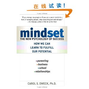 Mindset: The New Psychology of Success [ƽװ]