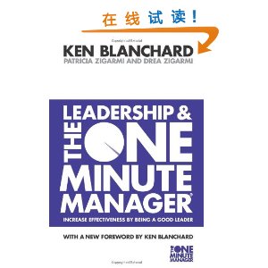 Leadership and the One Minute Manager [ƽװ](Kenneth H. Blanchard)