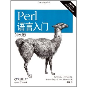 Perl(İ)(ʩߴ)[ƽװ]