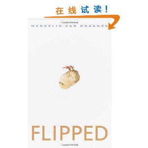 Flipped(Wendelin Van Draanen)[ƽװ]