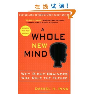 A Whole New Mind: Why Right-Brainers Will Rule the Future [ƽװ]