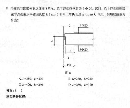 2005ṹʦʸרҵԾ()