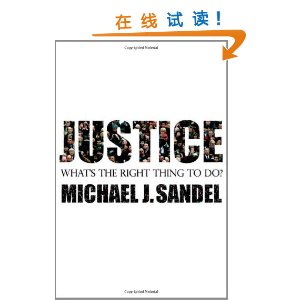 Justice: What's the Right Thing to Do? [ƽװ]