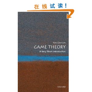 Game Theory [ƽװ]