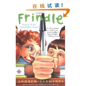 Frindle [ƽװ]