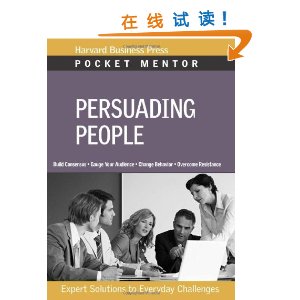 Persuading People (Pocket Mentor) [ƽװ]