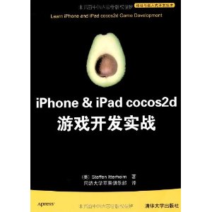 iPhone & iPad cocos2dϷʵս [ƽװ]