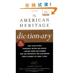 The American Heritage Dictionary: Fourth Edition [װ]