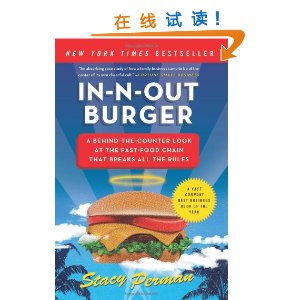 In-N-Out Burger: A Behind-the-counter Look at the Fast-food Chain That Breaks All the Rules [ƽװ]