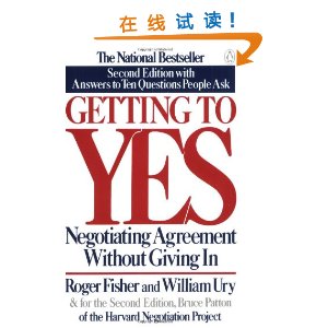 Getting to Yes: Negotiating Agreement Without Giving In [ƽװ]